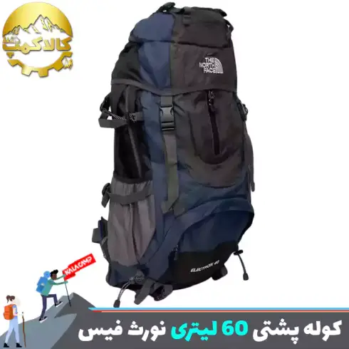 کوله پشتی 60 لیتری کوهنوردی NORTH FACE مدل ELECTRON