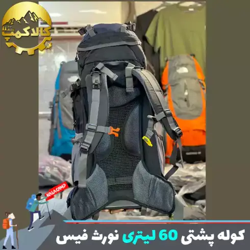 کوله پشتی 60 لیتری کوهنوردی NORTH FACE مدل ELECTRON