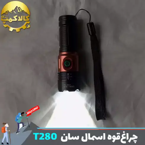 چراغ قوه دستی اسمال سان مدل ZY-T280