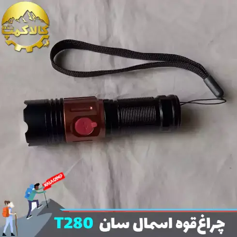 چراغ قوه دستی اسمال سان مدل ZY-T280