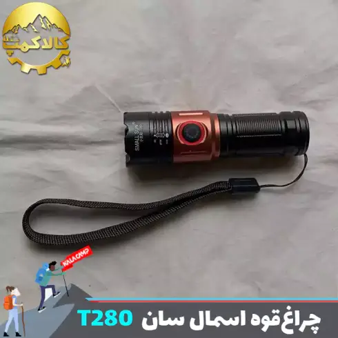 چراغ قوه دستی اسمال سان مدل ZY-T280