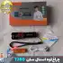 چراغ قوه دستی اسمال سان مدل ZY-T280