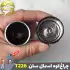 چراغ قوه دستی اسمال سان مدل ZY-T226