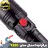 چراغ قوه دستی اسمال سان مدل ZY-T226