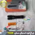 چراغ قوه دستی اسمال سان مدل ZY-T226