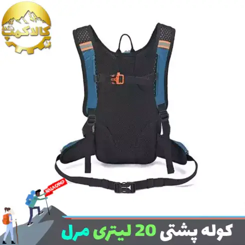 کوله دوچرخه سواری و پیاده روی 20 لیتری مرل MERRELL