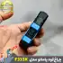 چراغ قوه یامائو مدل YM-F333X