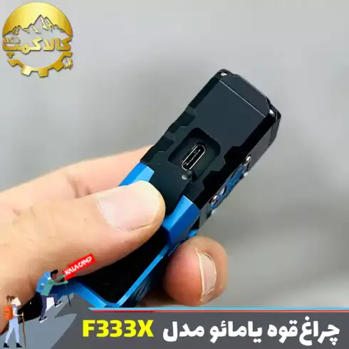چراغ قوه یامائو مدل YM-F333X