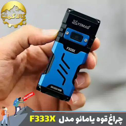چراغ قوه یامائو مدل YM-F333X