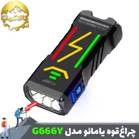 چراغ قوه پلیسی یامائو مدل YM-G666Y
