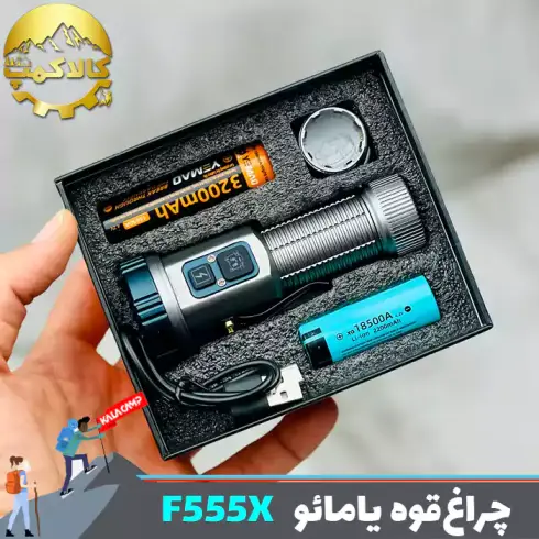 چراغ قوه دستی یامائو مدل YM-F555X