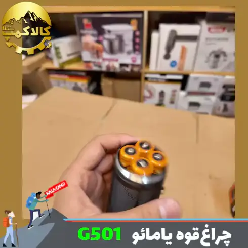 چراغ قوه شکاری یامائو مدل YM-G501