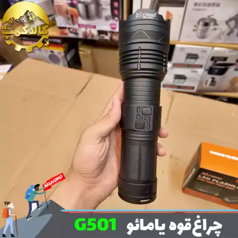 چراغ قوه شکاری یامائو مدل YM-G501