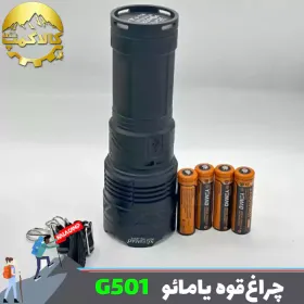 چراغ قوه شکاری یامائو مدل YM-G501