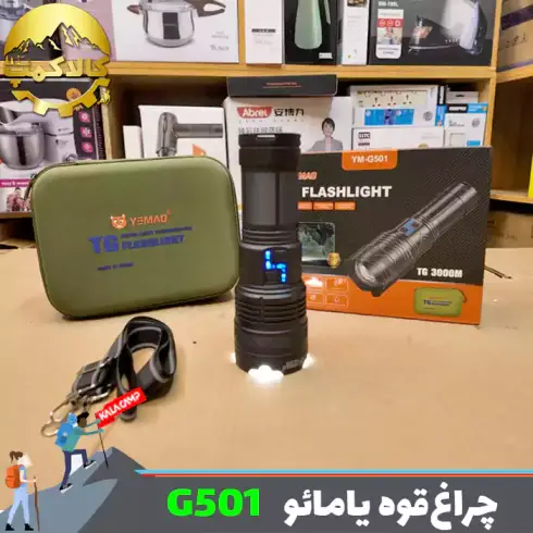 چراغ قوه شکاری یامائو مدل YM-G501