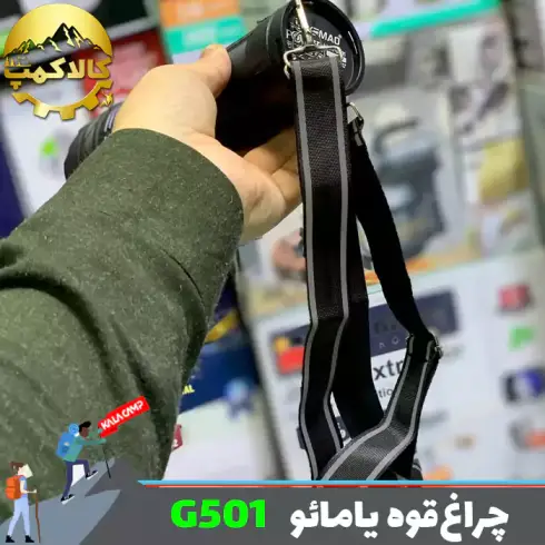 چراغ قوه شکاری یامائو مدل YM-G501