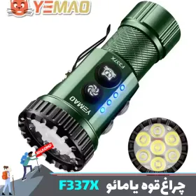 چراغ قوه دستی چند نور یامائو مدل YM-F337X