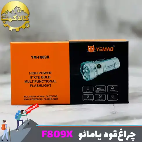 چراغ قوه 9 لامپ جیبی یامائو مدل YM-F809X