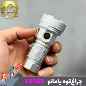 چراغ قوه 9 لامپ جیبی یامائو مدل YM-F809X