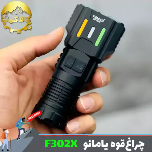 چراغ قوه 6 لامپ کوهنوردی و کمپینگ یامائو مدل YM-F302X