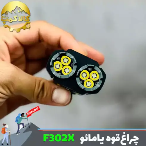 چراغ قوه 6 لامپ کوهنوردی و کمپینگ یامائو مدل YM-F302X
