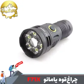 چراغ قوه دستی 7 لامپ یامائو مدل YM-F71X
