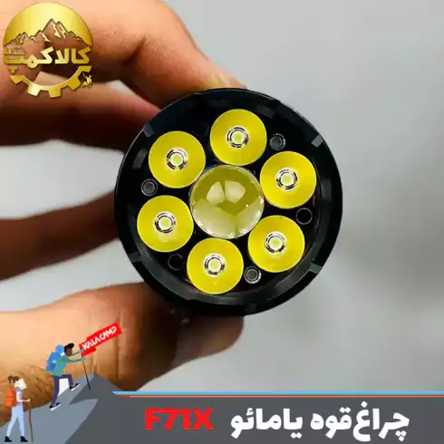 چراغ قوه دستی 7 لامپ یامائو مدل YM-F71X