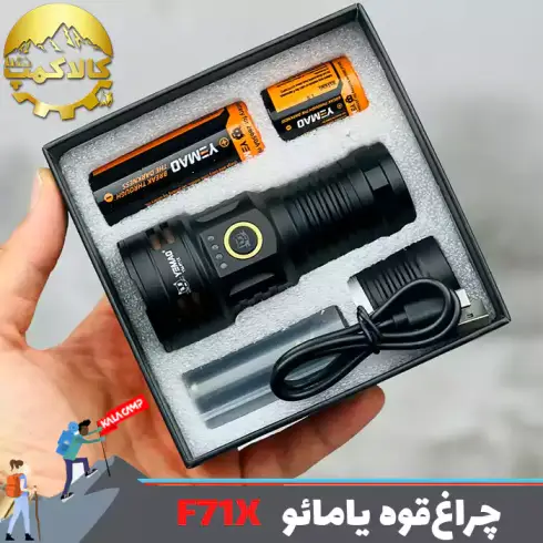 چراغ قوه دستی 7 لامپ یامائو مدل YM-F71X