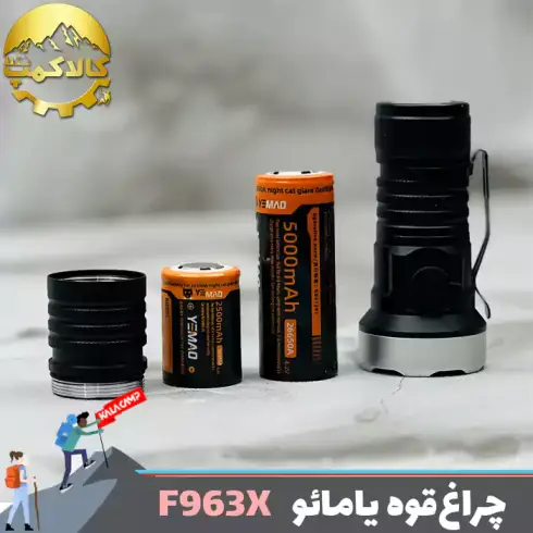 چراغ قوه دستی چند نور یامائو مدل YM-F963X