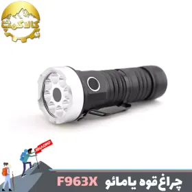 چراغ قوه دستی چند نور یامائو مدل YM-F963X