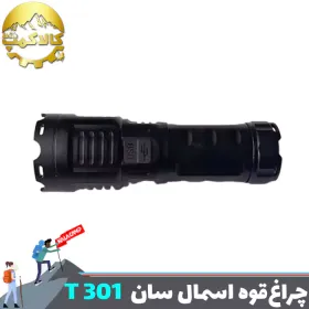 چراغ قوه لیزری اسمال سان مدل ZY-T301
