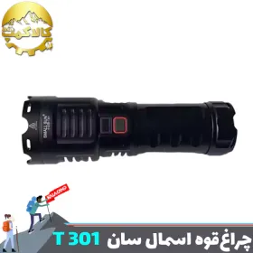 چراغ قوه لیزری اسمال سان مدل ZY-T301