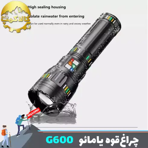 چراغ قوه شکاری یامائو مدل YM-G600
