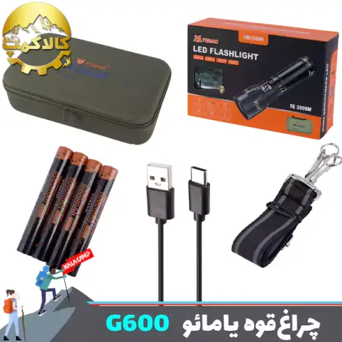 چراغ قوه شکاری یامائو مدل YM-G600