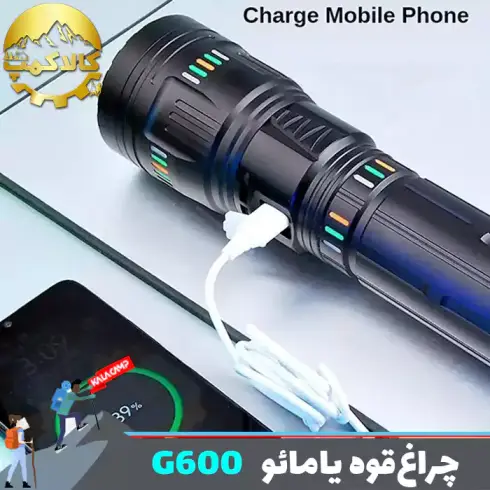 چراغ قوه شکاری یامائو مدل YM-G600