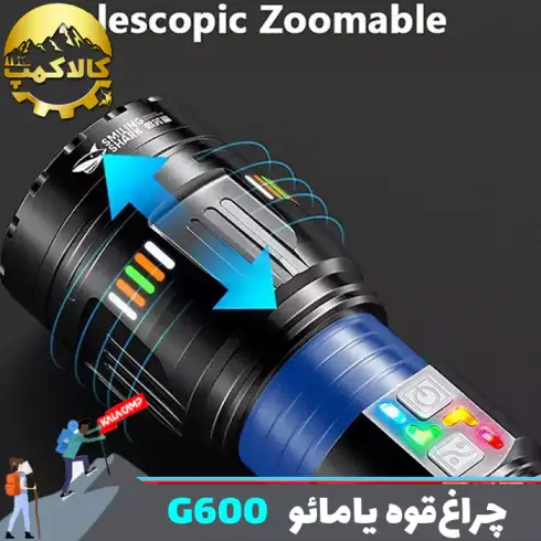 چراغ قوه شکاری یامائو مدل YM-G600