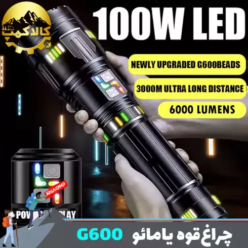 چراغ قوه شکاری یامائو مدل YM-G600