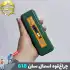 چراغ قوه جیبی فانوس دار اسمال سان مدل ZY-618