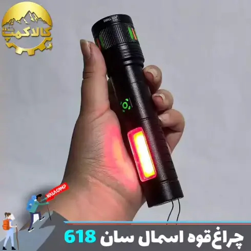 چراغ قوه جیبی فانوس دار اسمال سان مدل ZY-618