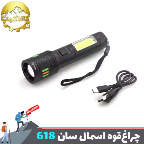چراغ قوه جیبی فانوس دار اسمال سان مدل ZY-618