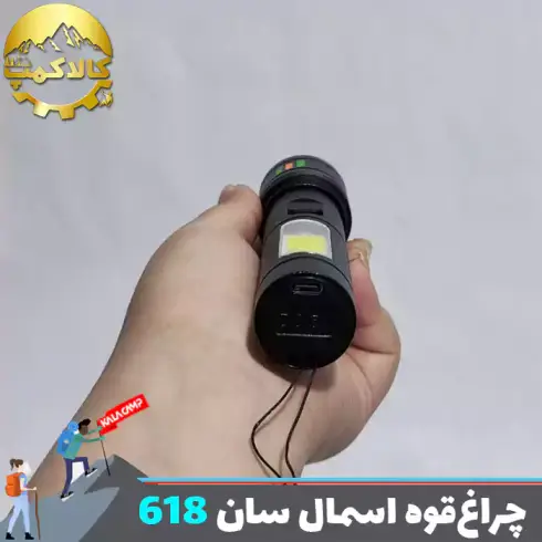 چراغ قوه جیبی فانوس دار اسمال سان مدل ZY-618