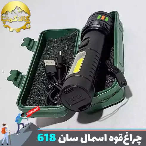 چراغ قوه جیبی فانوس دار اسمال سان مدل ZY-618