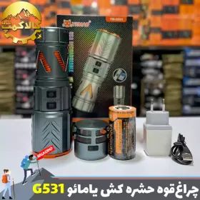 چراغ قوه حشره کش دار یامائو مدل YM-G531