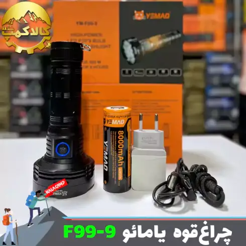 چراغ قوه شکاری 9 لامپ یامائو مدل YM-F99-9