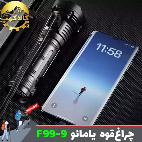 چراغ قوه شکاری 9 لامپ یامائو مدل YM-F99-9