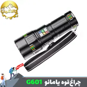 چراغ قوه شکاری یامائو مدل YM-G601
