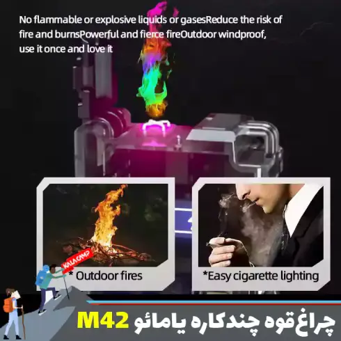 چراغ قوه دستی چندکاره یامائو مدل YM-M42