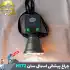 چراغ پیشانی اسمال سان مدل ZY-H172