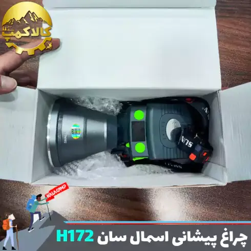 چراغ پیشانی اسمال سان مدل ZY-H172