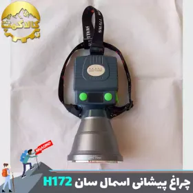 لوازم روشنایی